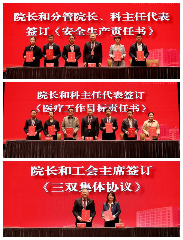 责任书.jpg