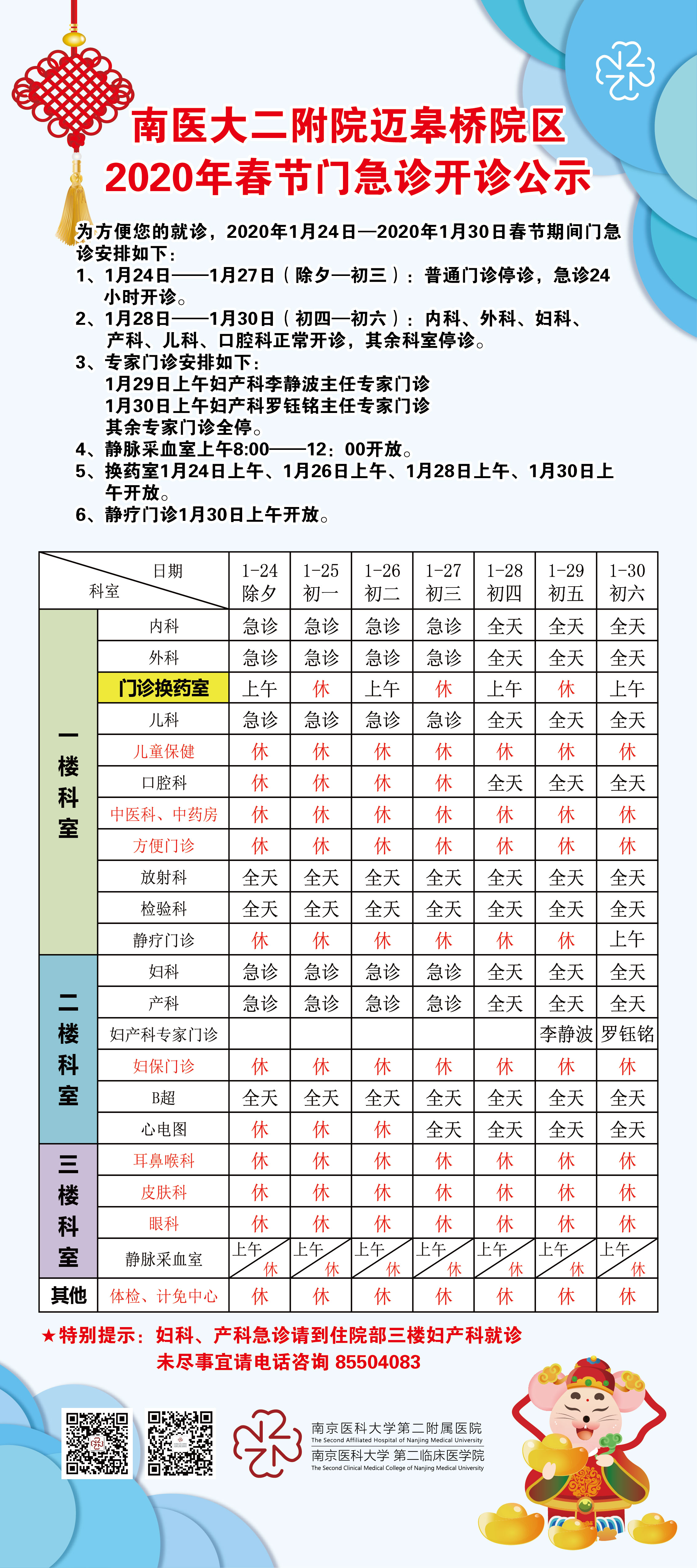 微信图片_20200119095907.jpg