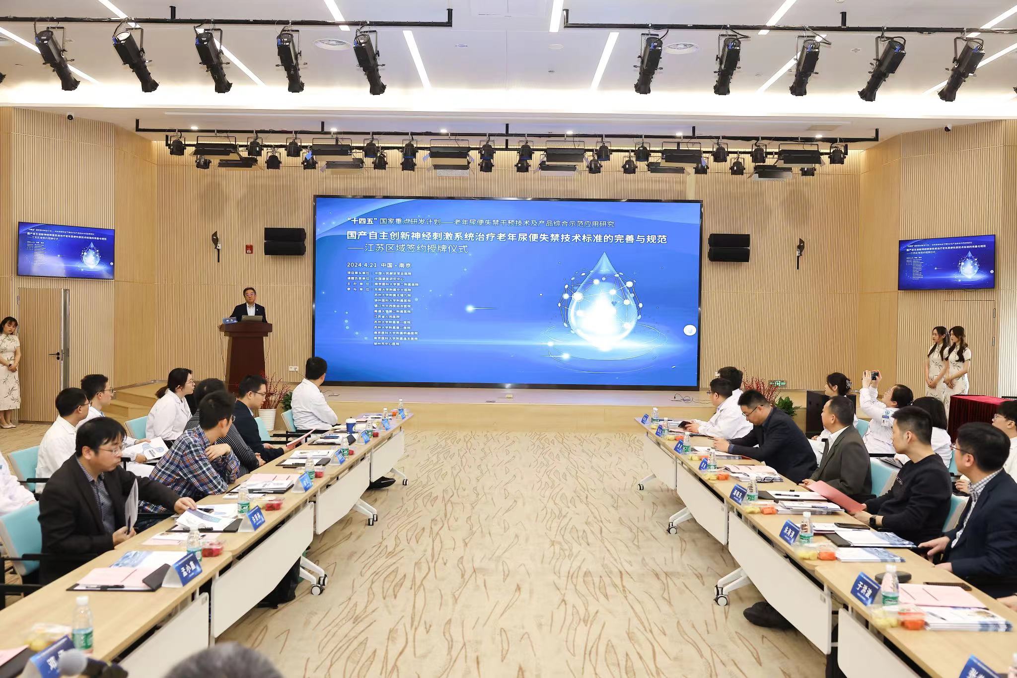 微信图片_20240422100944.jpg