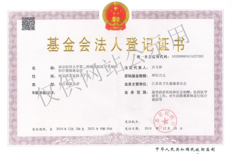 微信图片_20181219153107.jpg