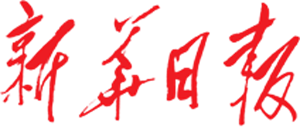 新华日报logo.png