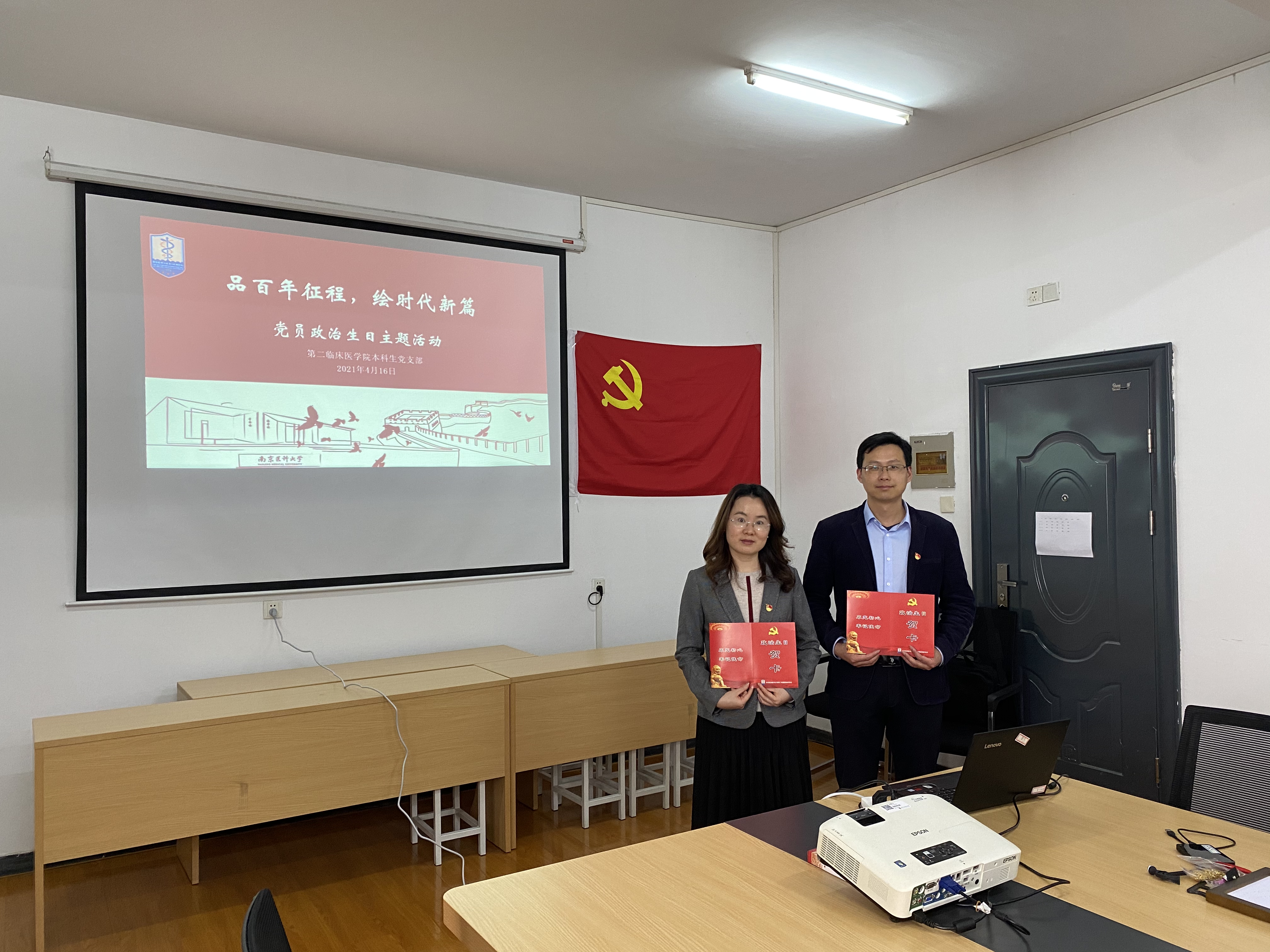 微信图片_202104191410503.jpg