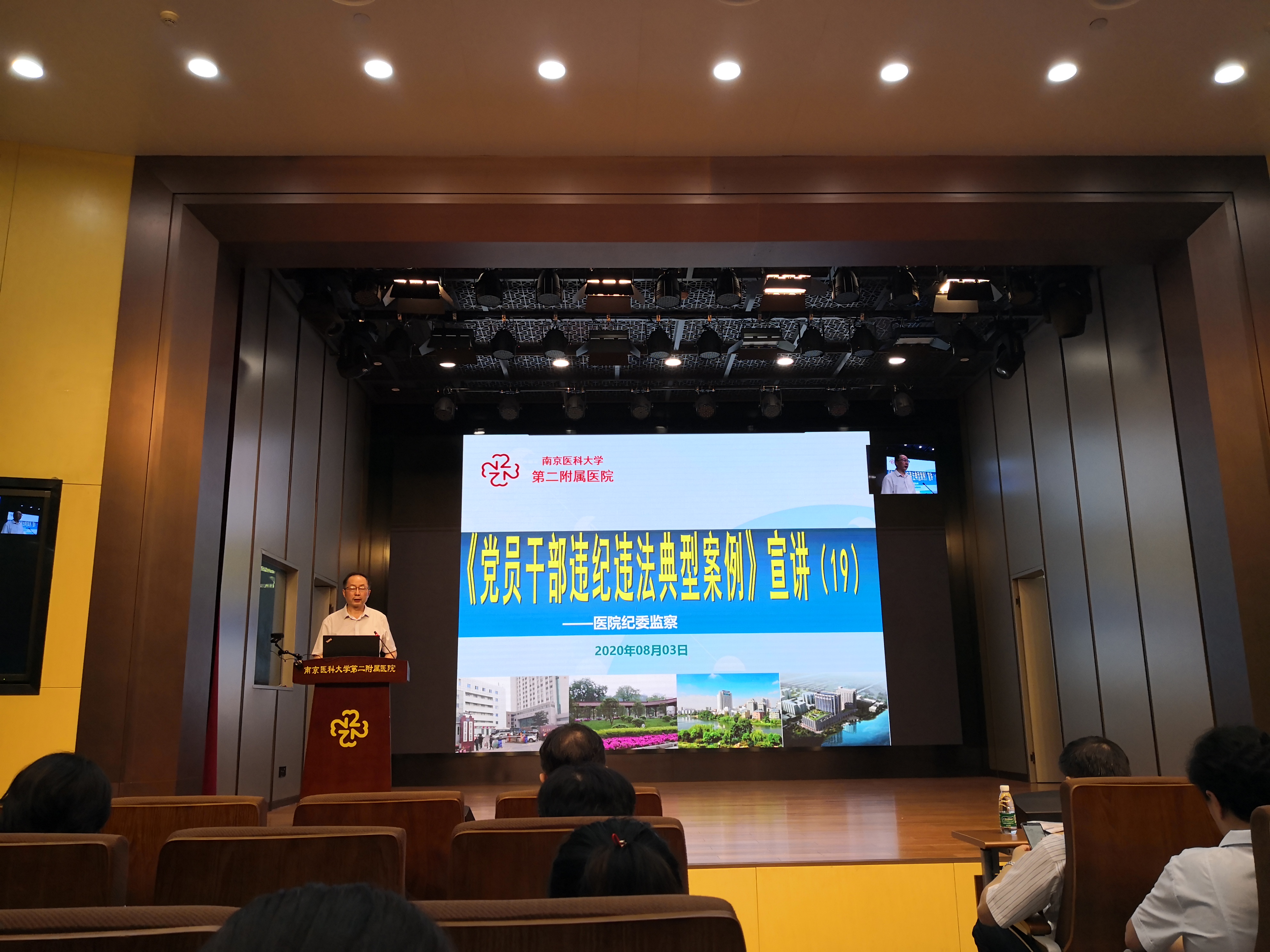 微信图片_20200806161120.jpg