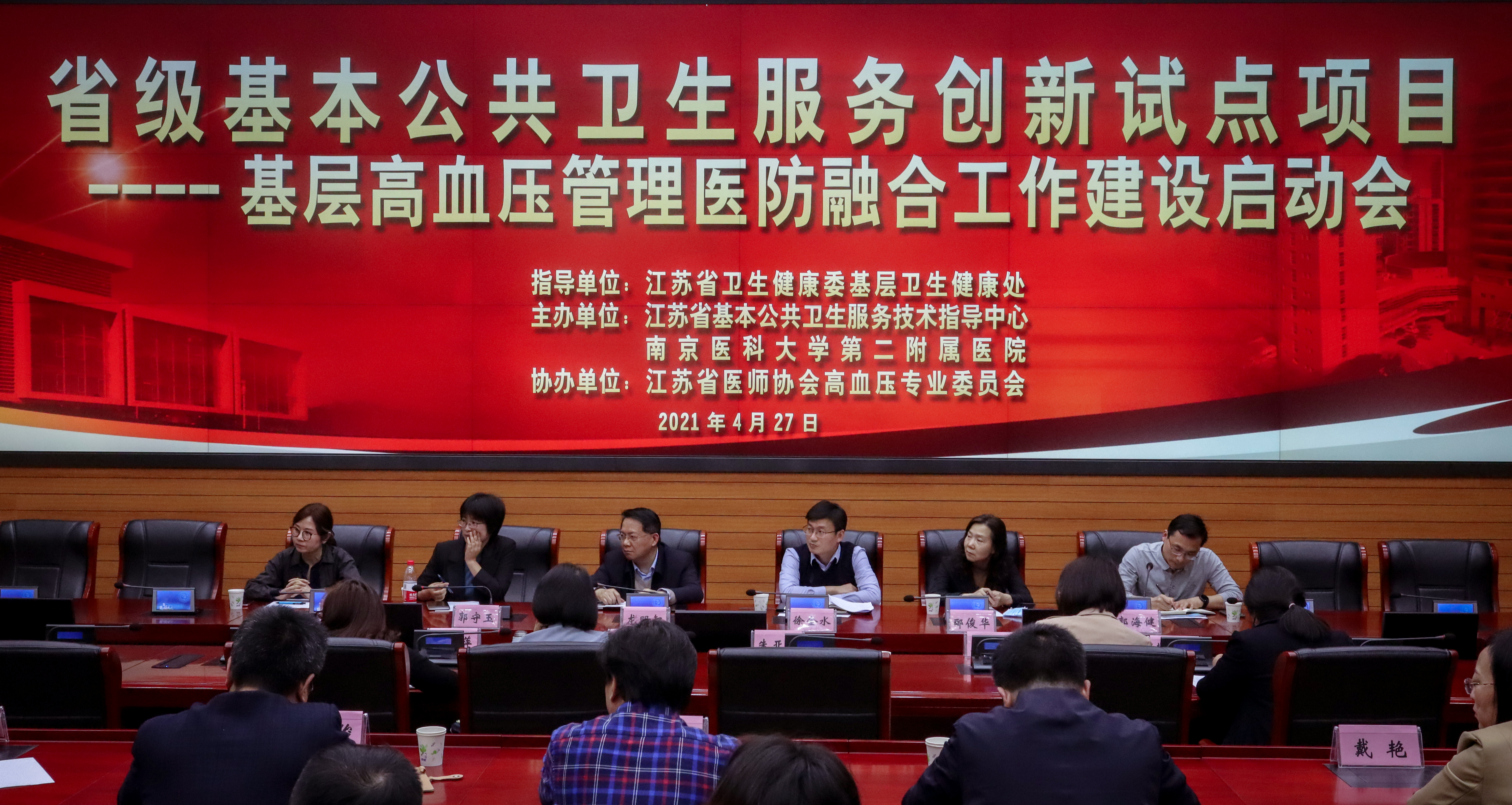 微信图片_20210429170252.jpg