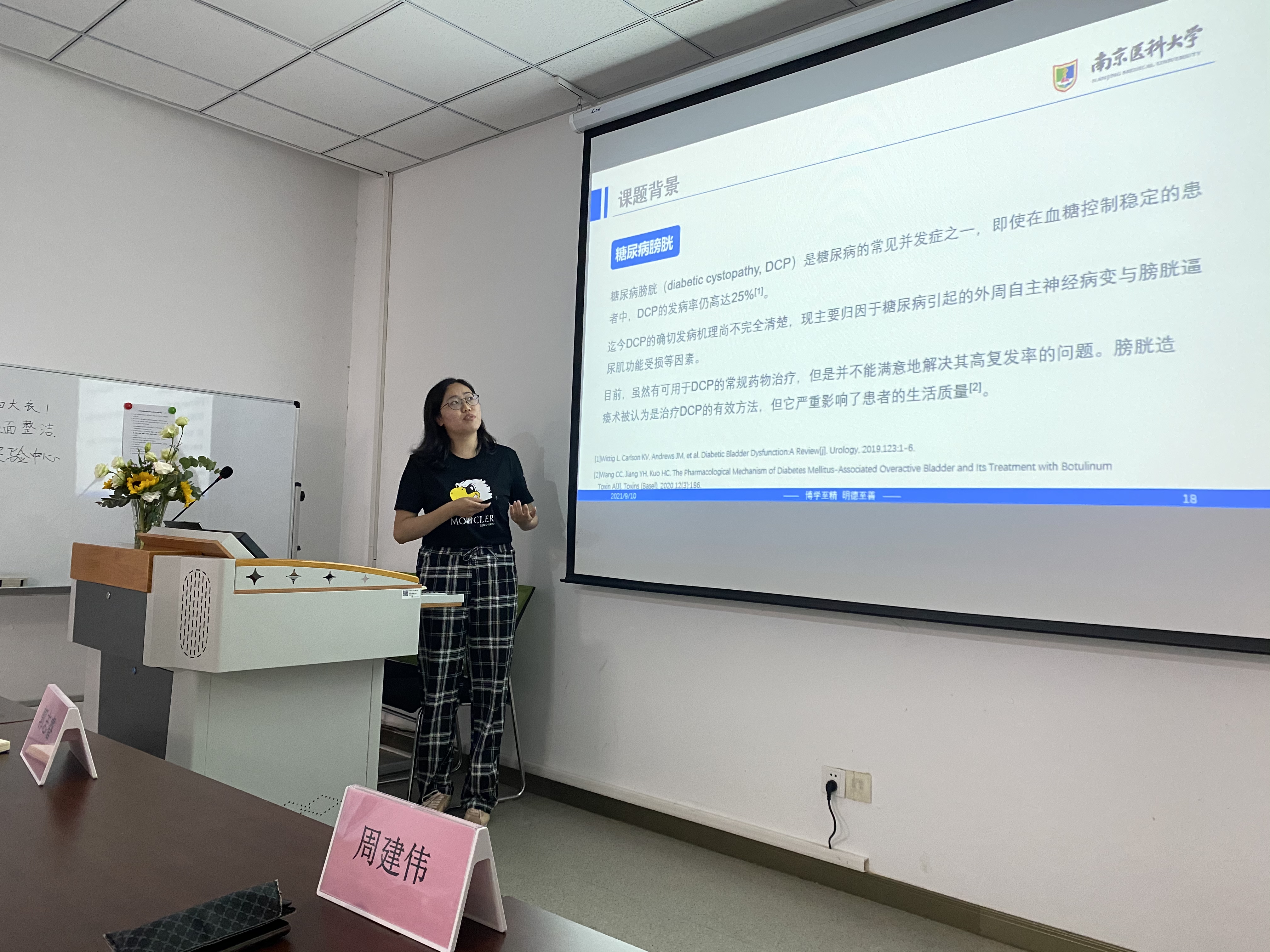 微信图片_20210913154417.jpg