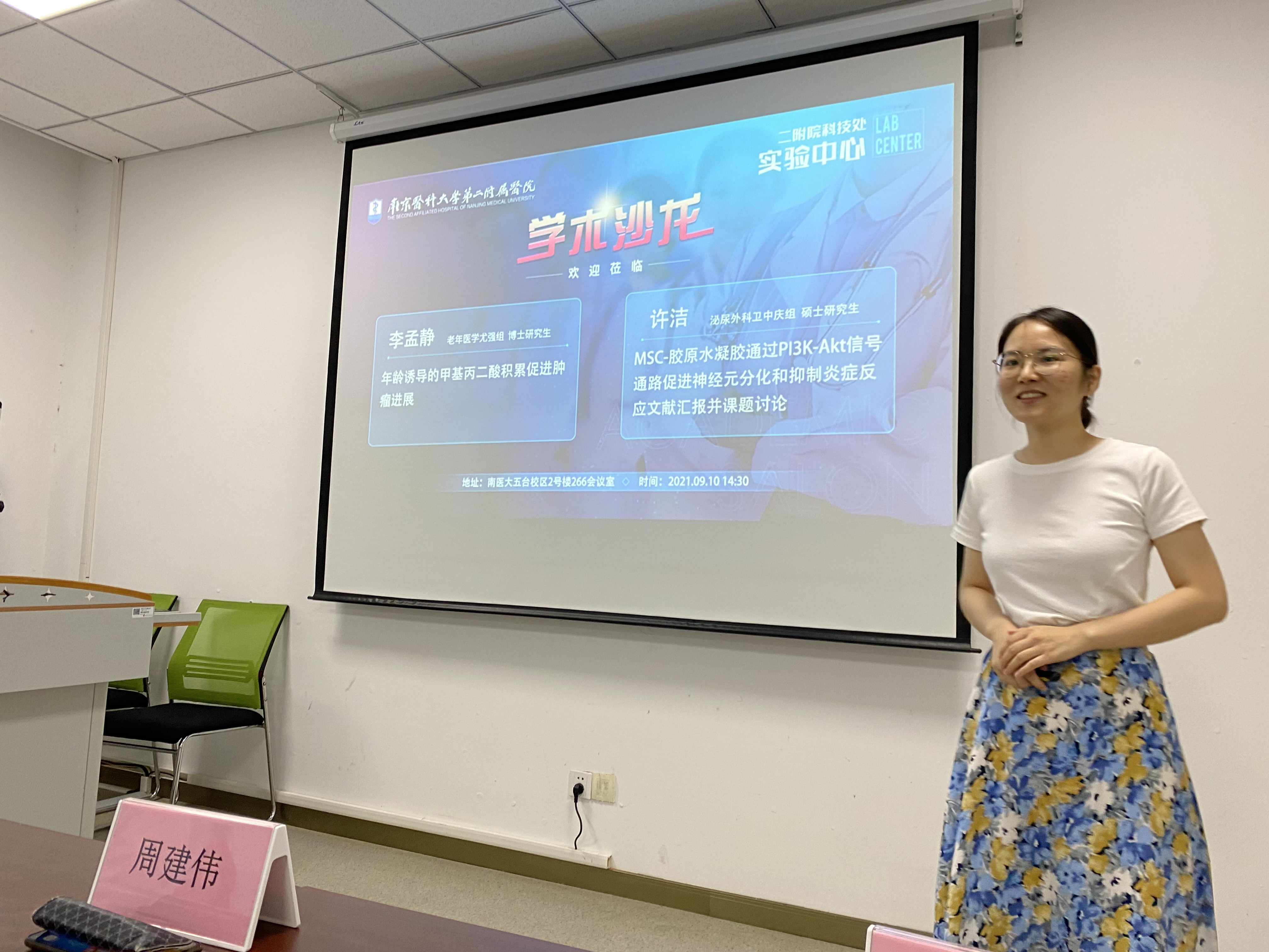 微信图片_20210913154402.jpg